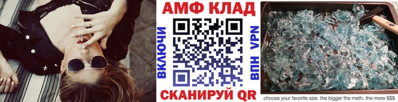 Метамфетамин витя  Ростов-на-Дону 