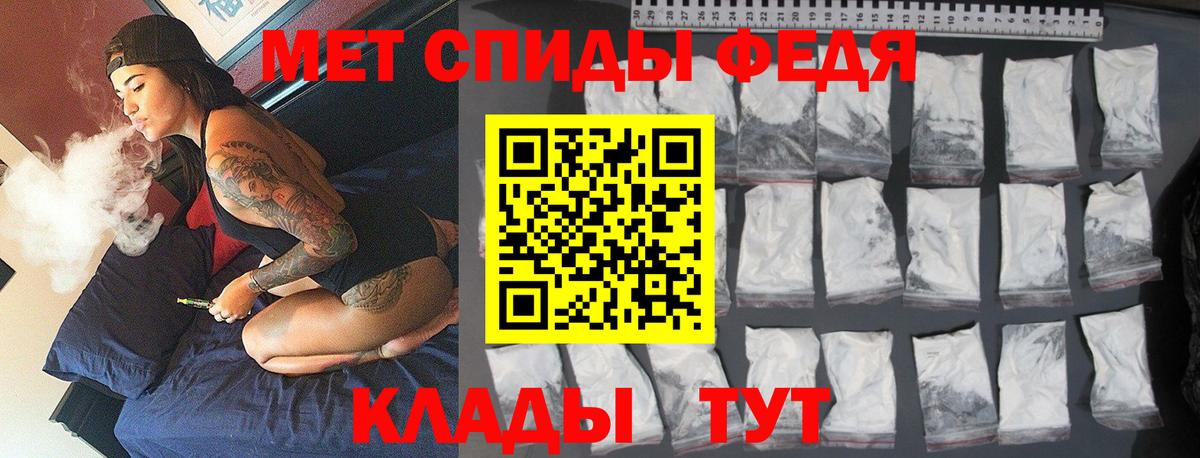 Ростов-на-Дону  Метамфетамин пудра  Метамфетамин пудра  Вход с VPN 