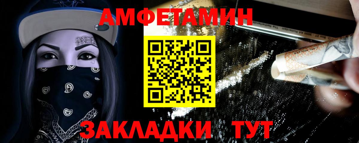 Первитин винт Ростов-на-Дону