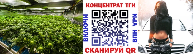 ТГК жижа  Ростов-на-Дону 