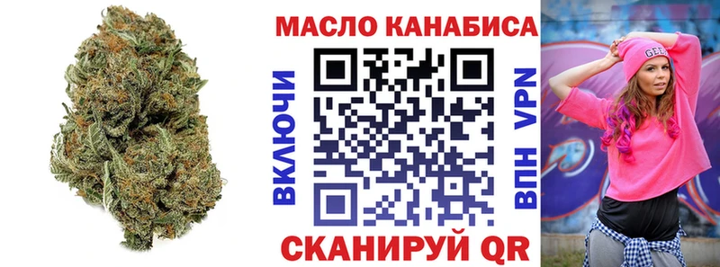 Дистиллят ТГК гашишное масло Ростов-на-Дону