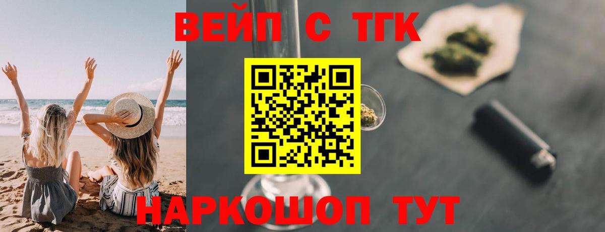ТГК Wax Ростов-на-Дону