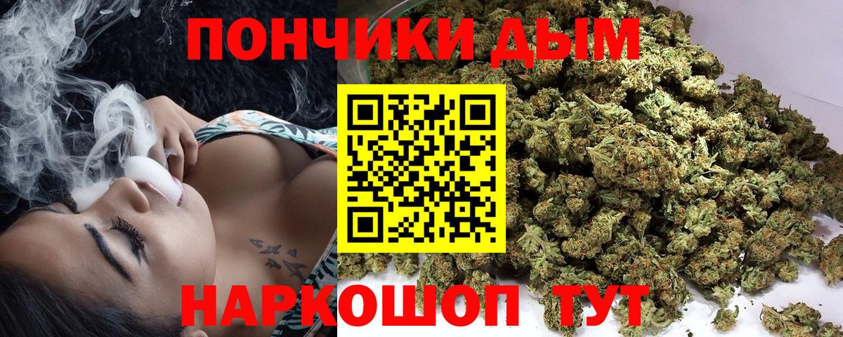 Бошки марихуана сатива  Каннабис Amnesia  Канабис LSD WEED  Ростов-на-Дону  МАРИХУАНА LSD WEED  Вход с VPN 